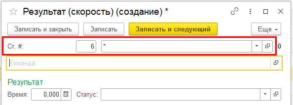 et14_01.png